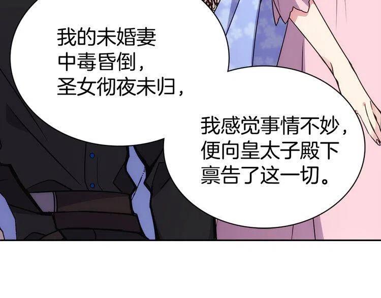 第55话 好戏开场22