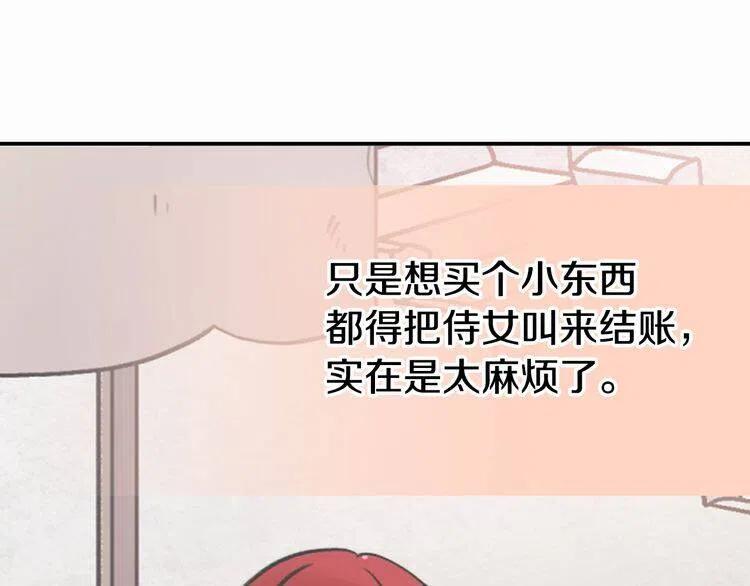 第25话 阿黛尔的发明105
