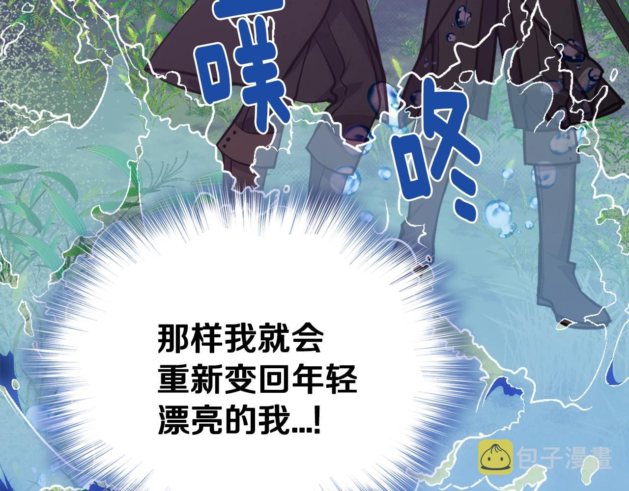 第72话 圣女跳水？143
