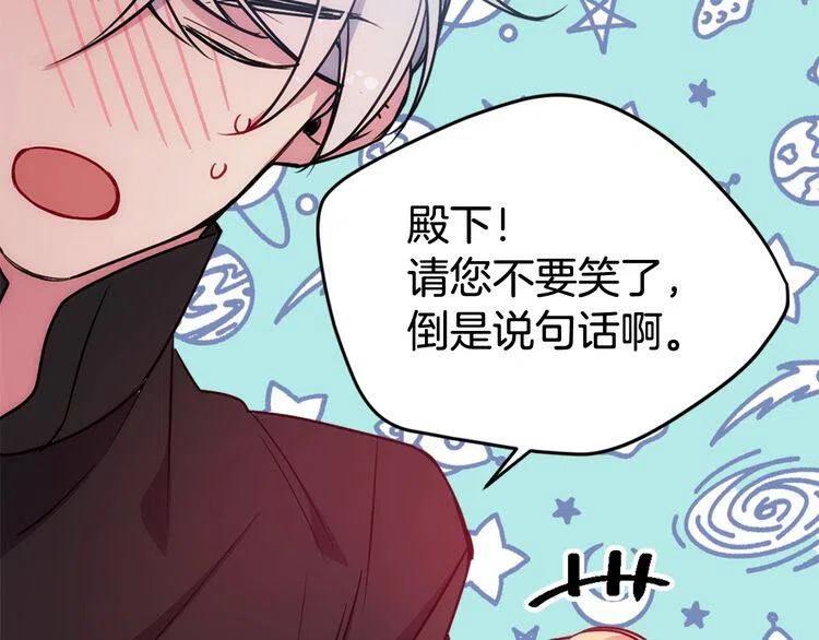 第58话 吃醋96