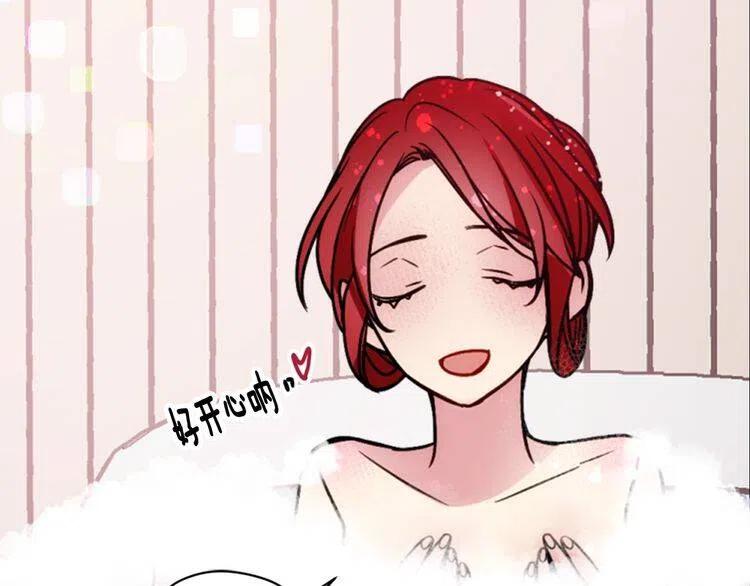 第47话 下毒的女仆116