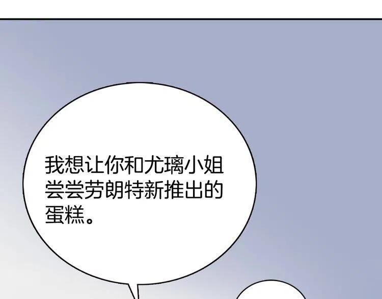 第38话 误会82