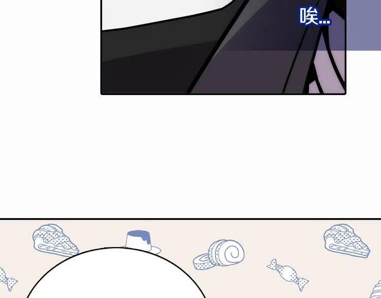 第29话 白马王子在哪里84