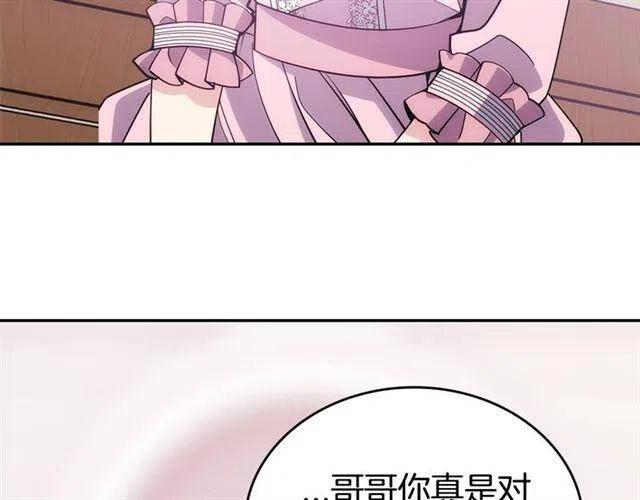 第75话 危机感35
