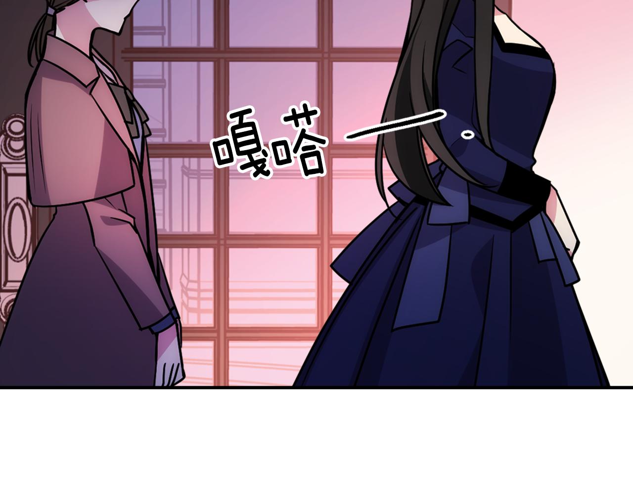 第56话 奇怪的侍女69