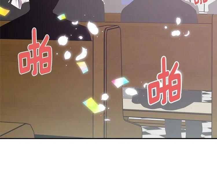 第82话 我们的婚礼11