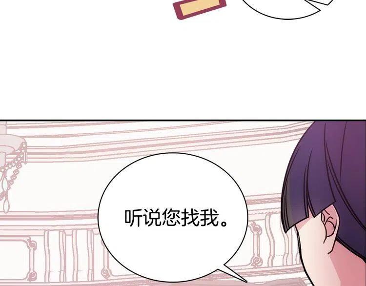 第66话 公爵的危机69