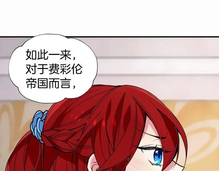 第7话 邀请共舞27