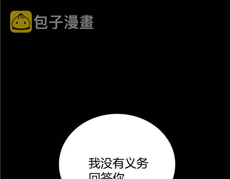 第64话 我的真心42