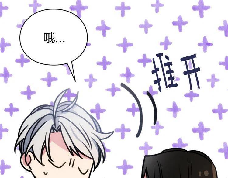 第55话 好戏开场71