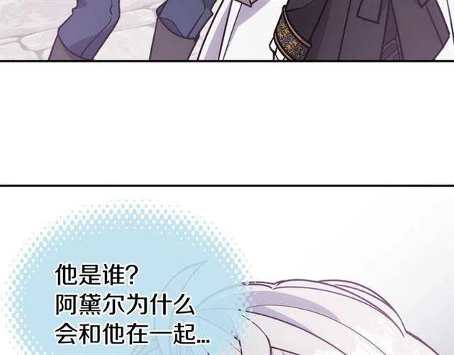 第75话 危机感113