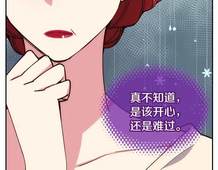 第17话 订婚背后的危机48