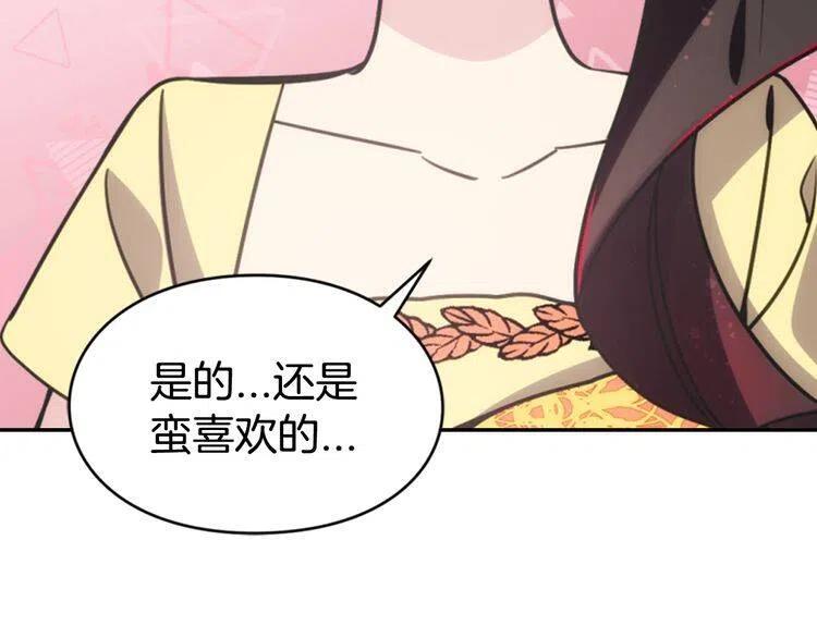 第39话 立誓10