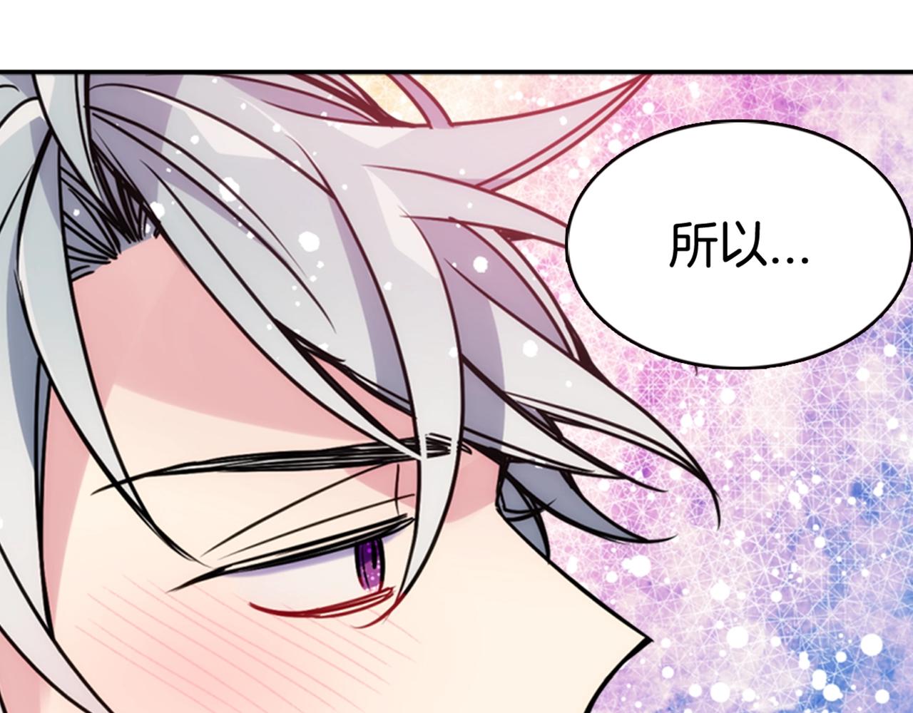 第53话 作恶的证据138