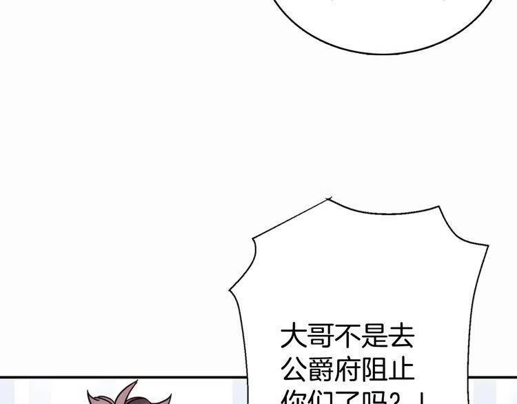 第15话 正式订婚103