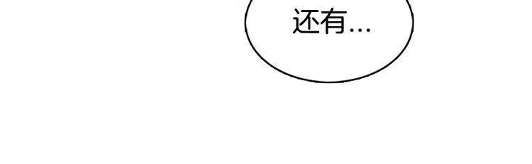 第61话 真正的幕后黑手56