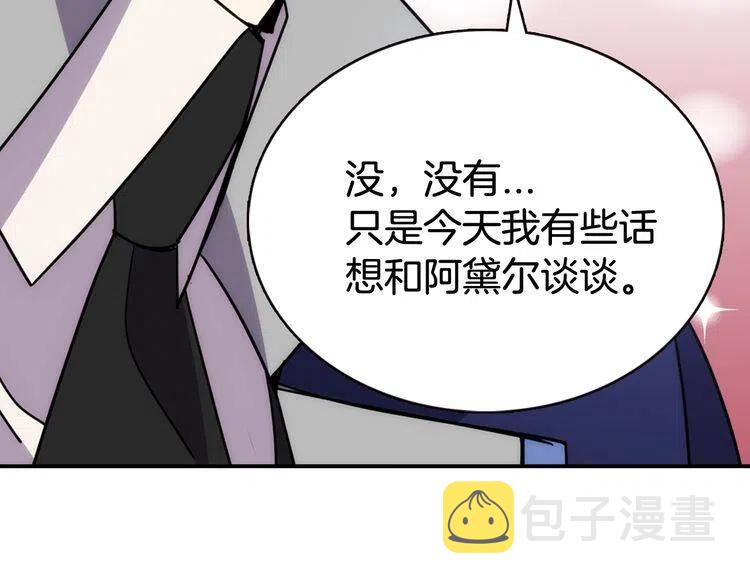 第45话 真正的战争82