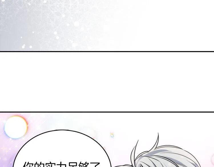 第31话 撩不动的女孩119