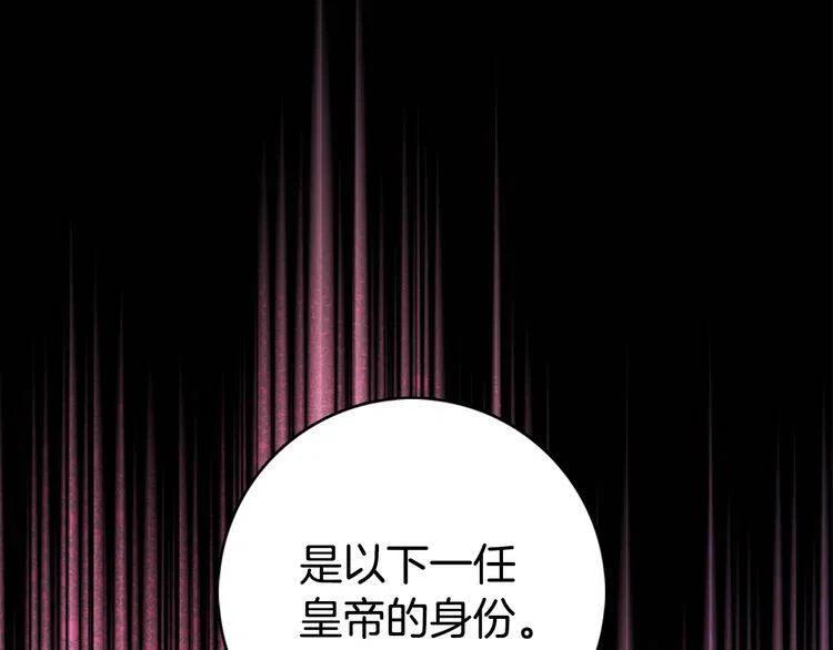 第20话 一起买礼服吧！69