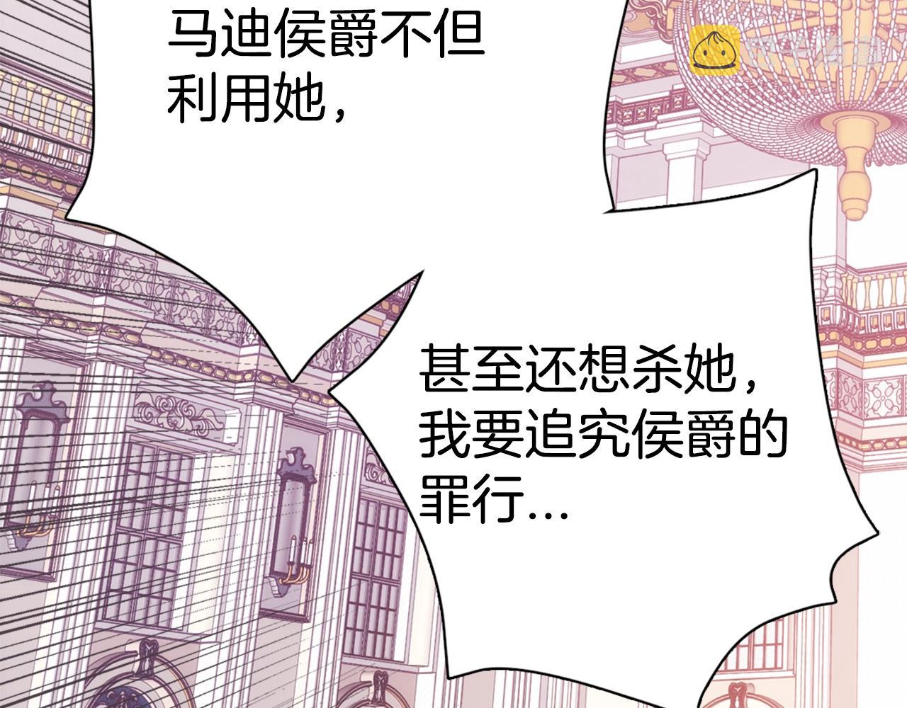 第72话 圣女跳水？24