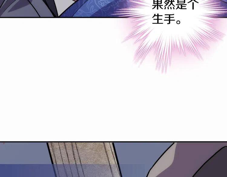 第27话 遭遇威胁121