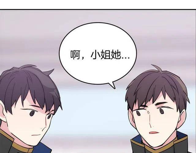第75话 危机感88