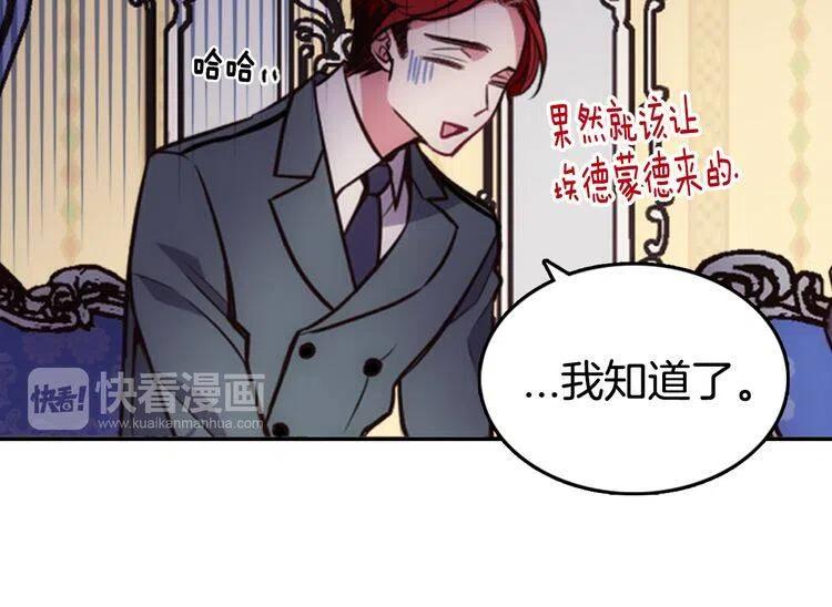 第15话 正式订婚29