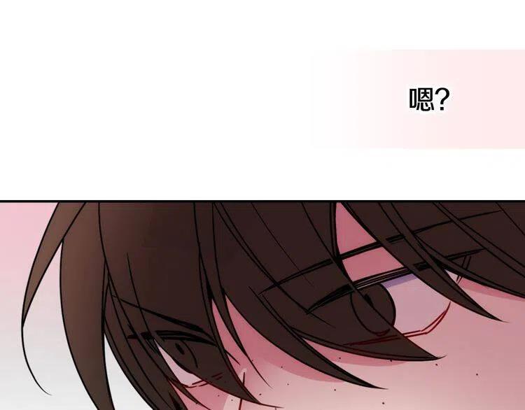 第46话 一起用餐44