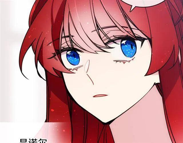 第74话 公爵的真心34