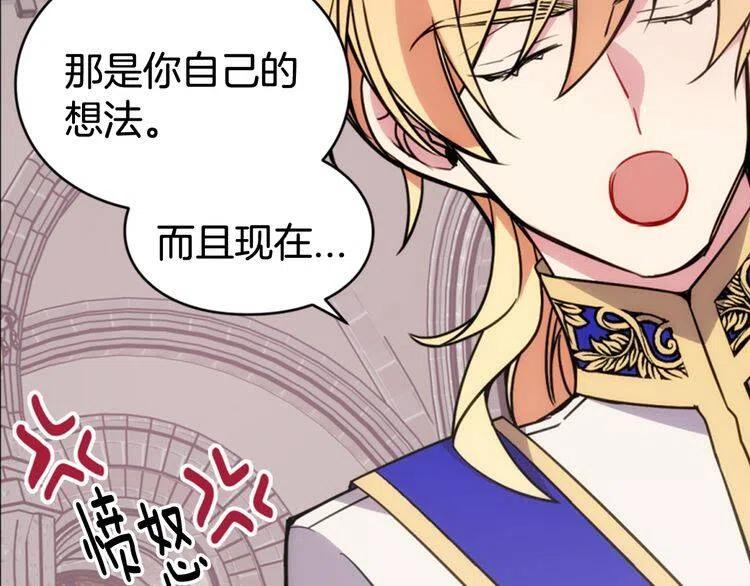 第45话 真正的战争20