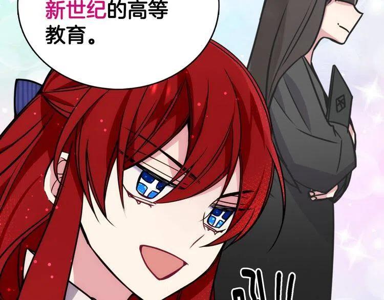第21话 新的戒指56