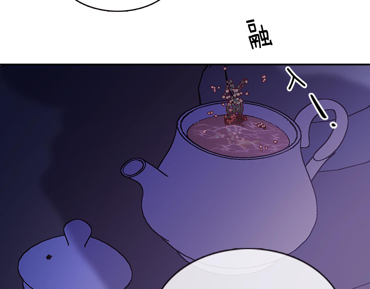 第56话 奇怪的侍女106