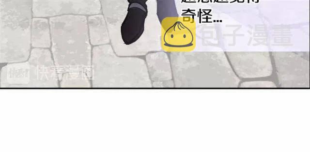 第75话 危机感60
