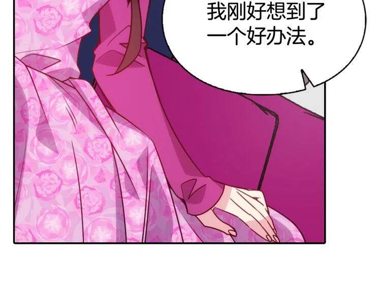 第51话 绑架93