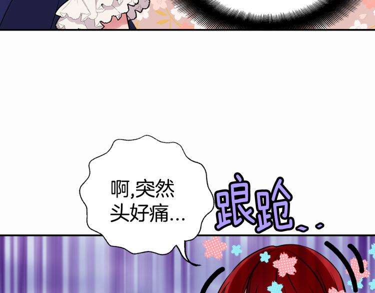 第1话 阿黛尔小姐145