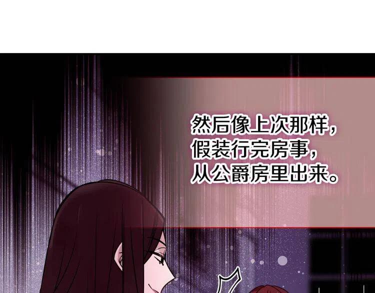 第46话 一起用餐29
