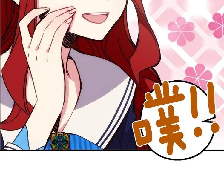 第11话 双赢的合作30