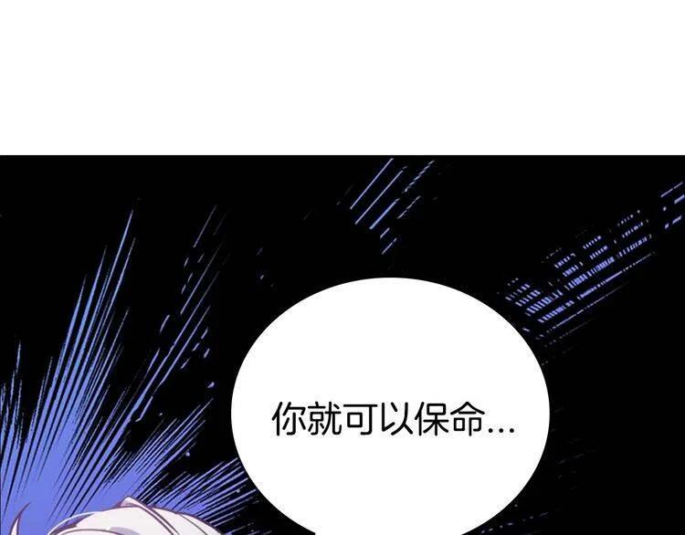 第70话 定罪100