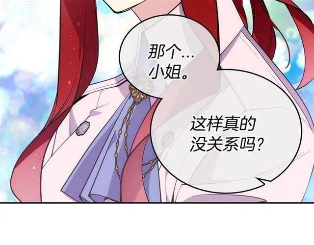 第73话 千里追妻21