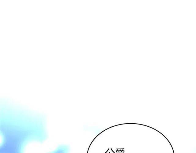 第80话 谈心114