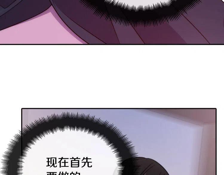 第47话 下毒的女仆23
