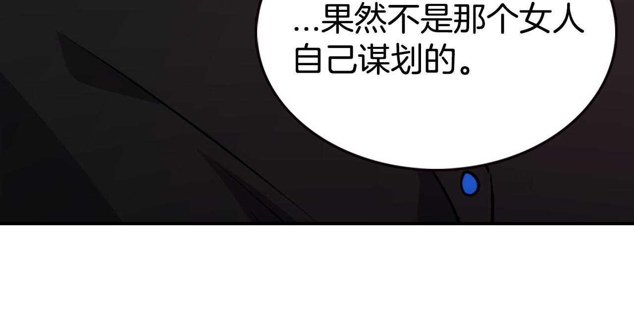 第53话 作恶的证据87