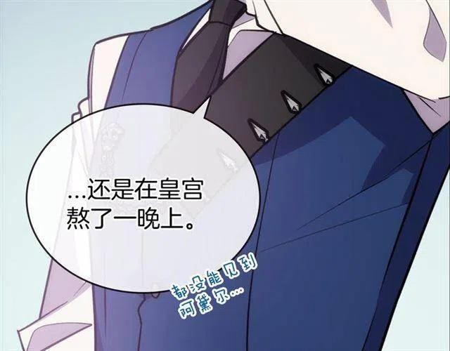 第71话 未婚妻要跑路啦！59