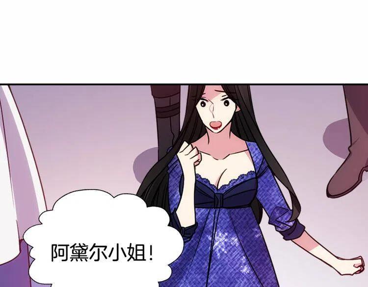 第58话 吃醋18