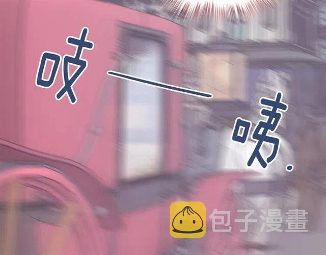 第79话 宝石套装11