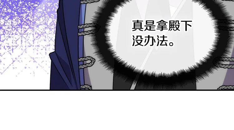 第45话 真正的战争100
