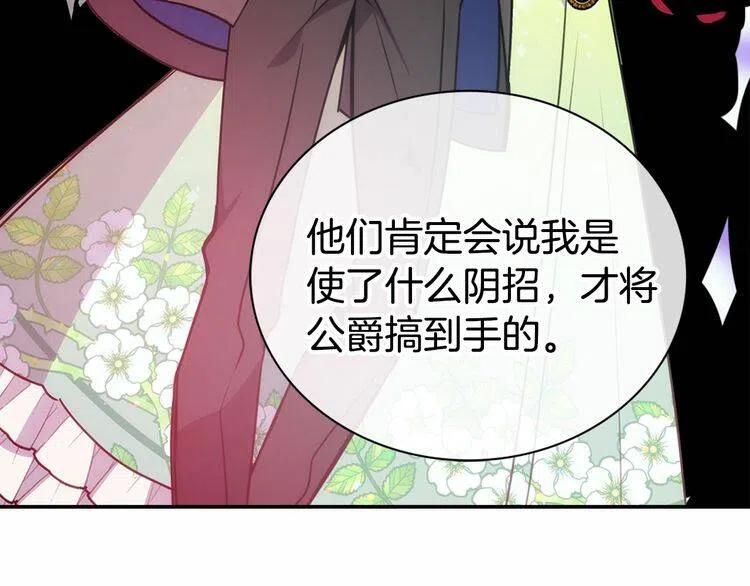 第60话 爱情的调味料67