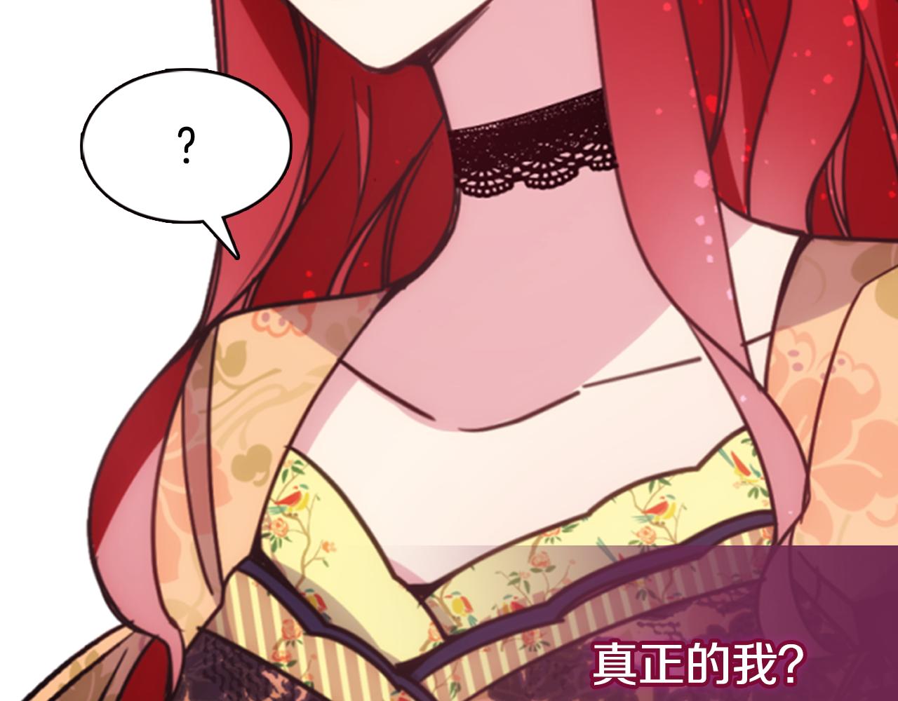 第48话 有你是我的幸运109