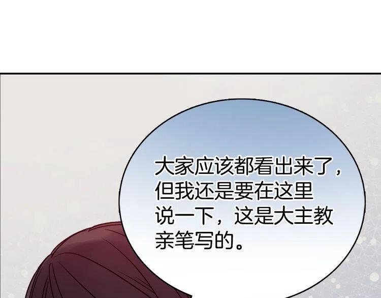第62话 最后的证人136