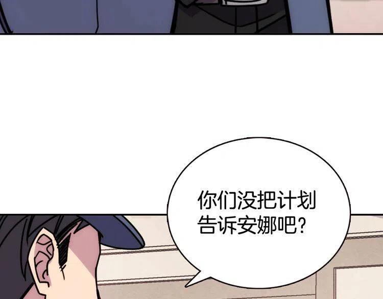 第35话 对峙7